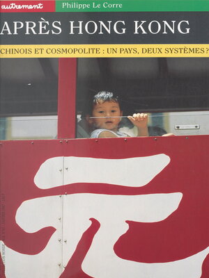 cover image of Après Hong Kong